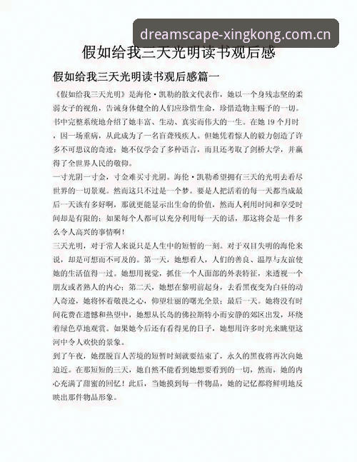 星空XINGKONG中国观星台 观星台使用半年后,我悟了这件事