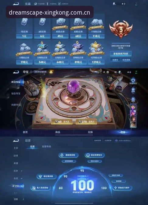 观星之境手机版登录iOS版 观星之境手机版登录iOS版体验:12天实测后的数据真相