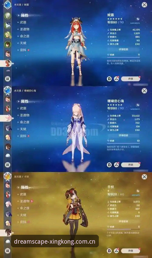 观星之境APP下载入口2026最新版本深度分析：从版本迭代看星空XINGKONG的产品逻辑