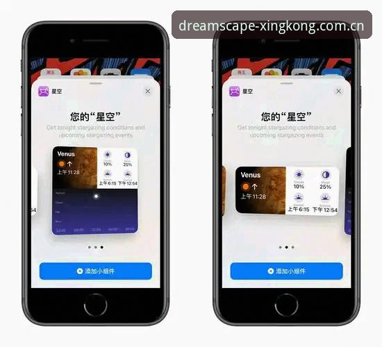 观星之境iOS版推荐：老用户实测这些实用技巧你知道吗
